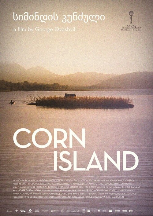 Постер Кукурузный остров