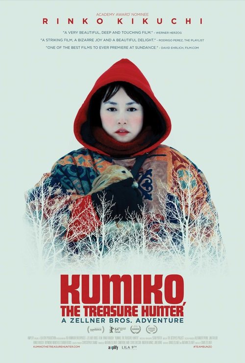 Постер Кумико — охотница за сокровищами