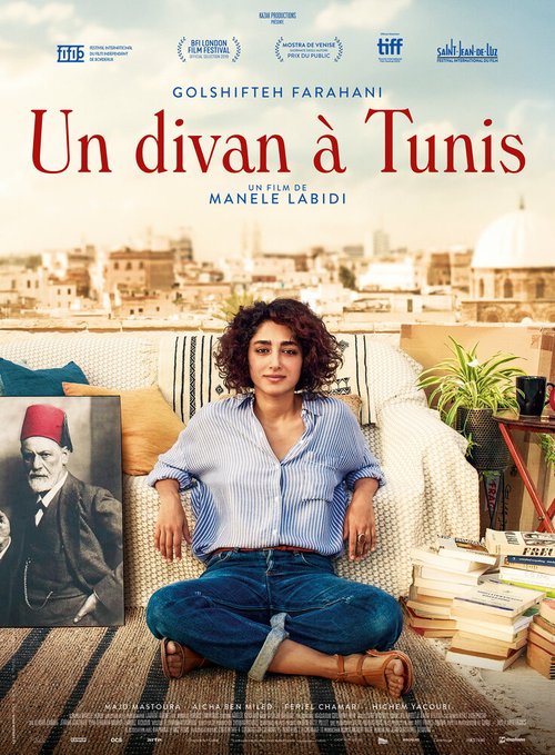 Постер Кушетка в Тунисе