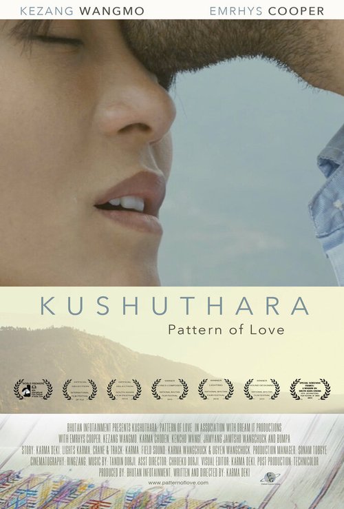 Кушутара: Узоры любви скачать фильм торрент