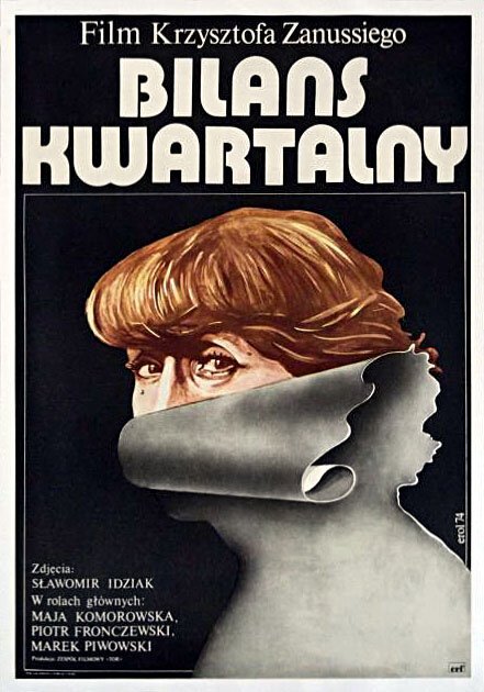 Постер Квартальный отчет
