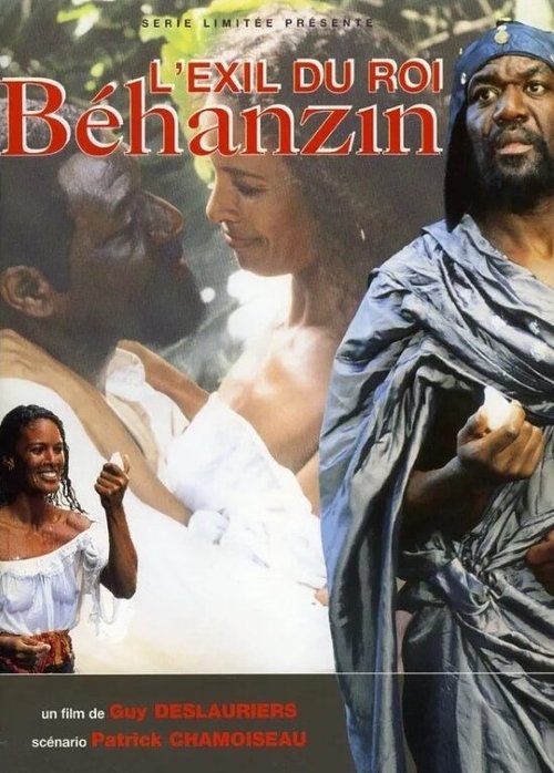 Постер L'exil du roi Behanzin