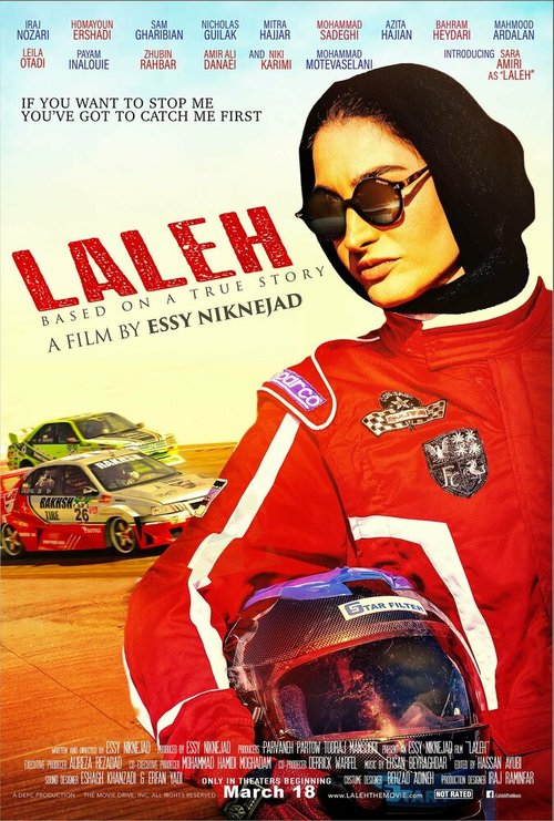 Постер Laleh (Drive)