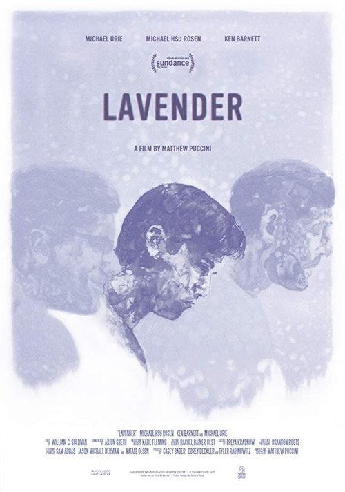 Постер Lavender