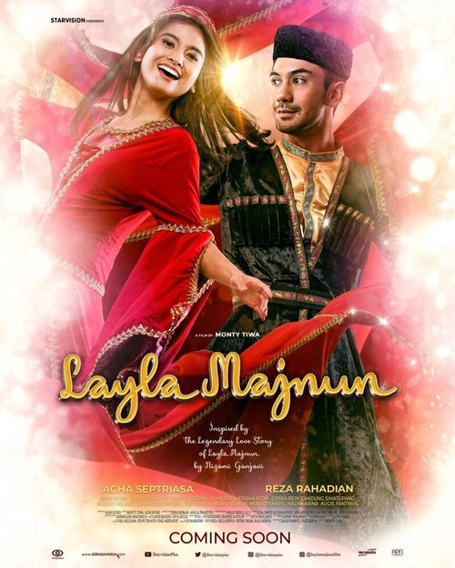 Постер Лайла и Маджнун
