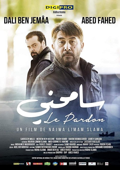 Постер Le Pardon