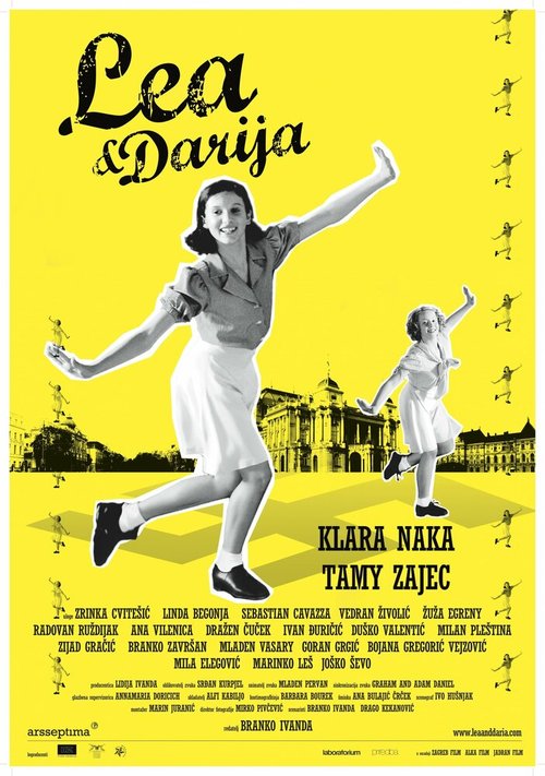 Постер Леа и Дарья