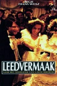 Постер Leedvermaak