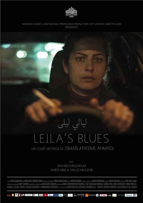 Постер Leila's Blues