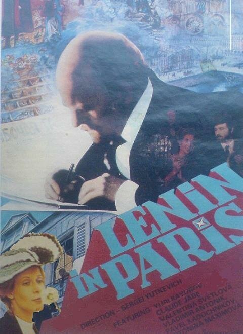 Постер Ленин в Париже