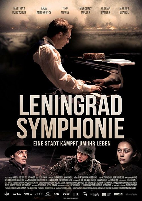 Постер Ленинградская симфония