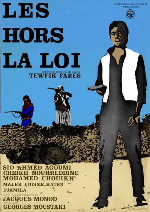 Постер Les hors-la-loi