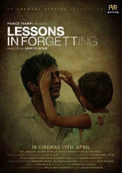 Постер Lessons in Forgetting