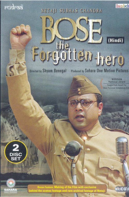 Постер Лидер Субхас Чандра Бос: Забытый герой
