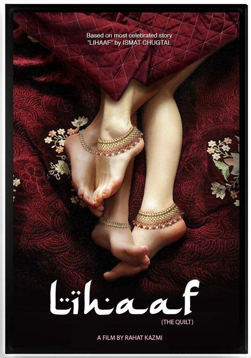 Постер Lihaaf: The Quilt