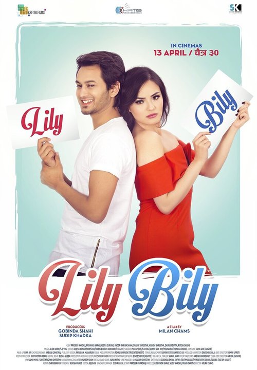 Постер Лили и Били