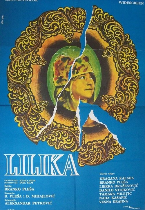 Постер Лилика