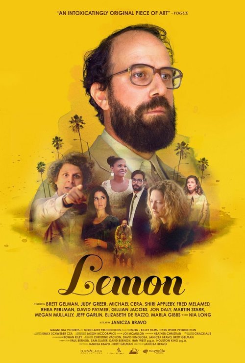 Постер Лимон