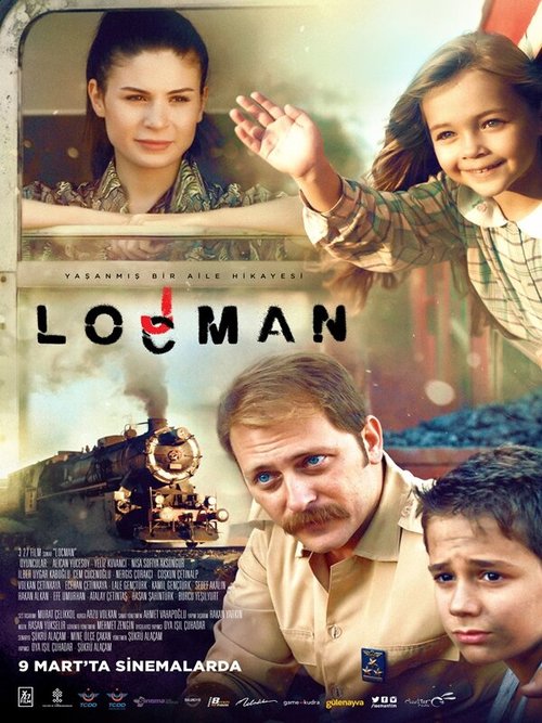 Постер Locman