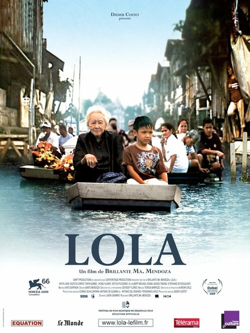 Постер Лола