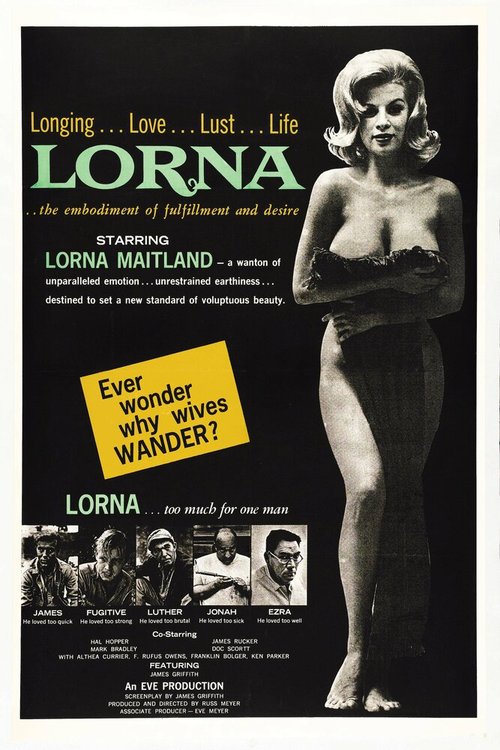 Постер Лорна