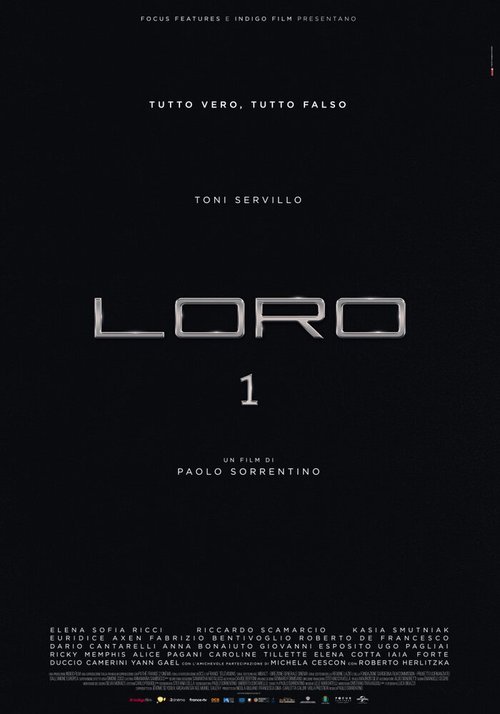 Постер Лоро 1