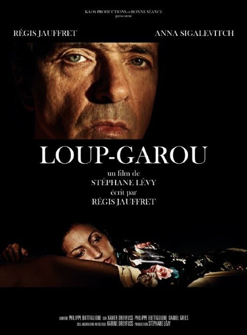 Постер Loup-garou