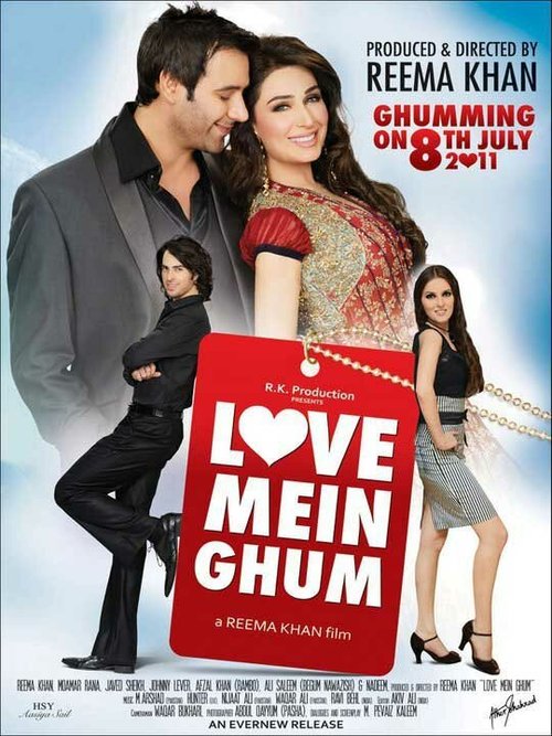 Постер Love Mein Gum
