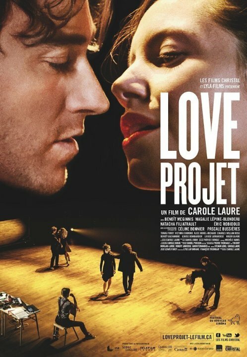 Постер Love Project