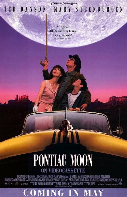 Постер Луна Понтиак