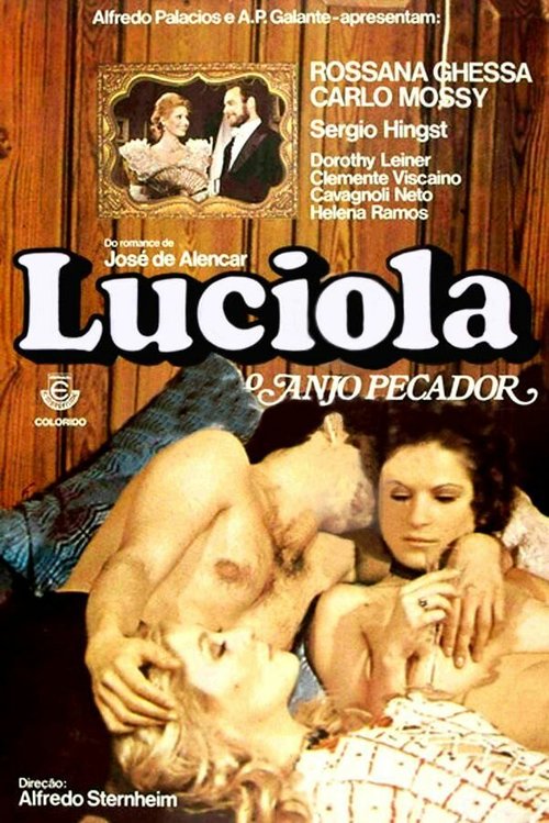 Постер Лусиола