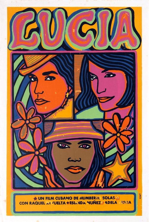Постер Лусия