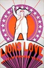Постер Львиная любовь