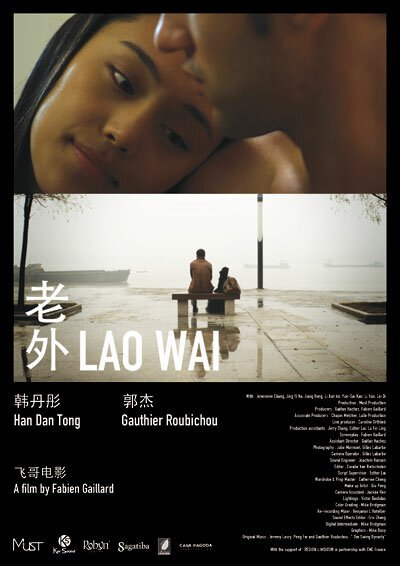 Постер Ляо Вай