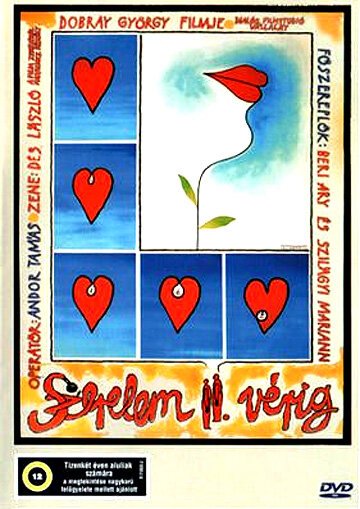 Постер Любовь до второй крови