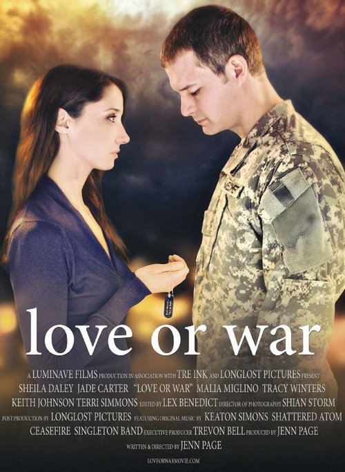 Постер Любовь или война
