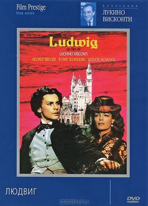 Постер Людвиг