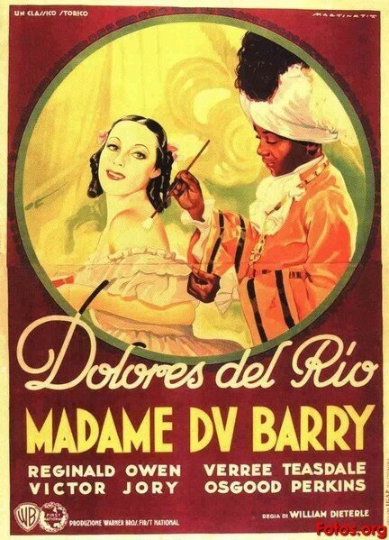 Постер Мадам ДюБарри