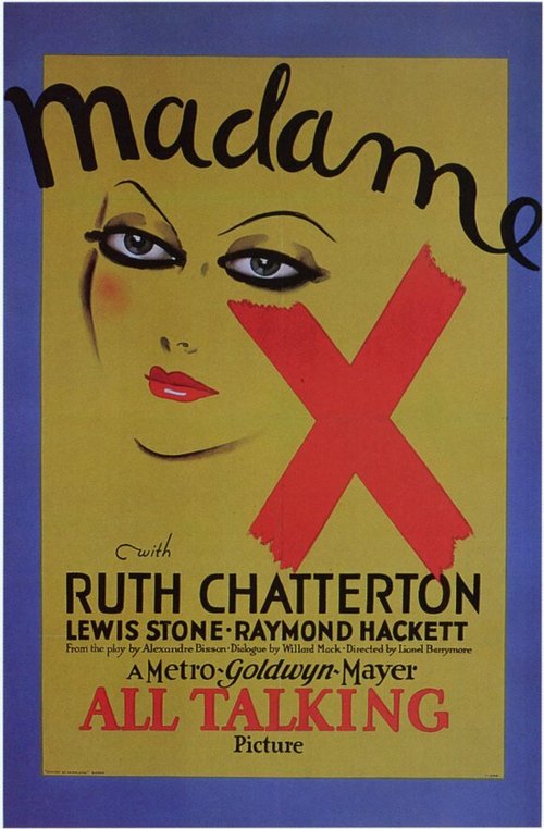 Постер Мадам Икс