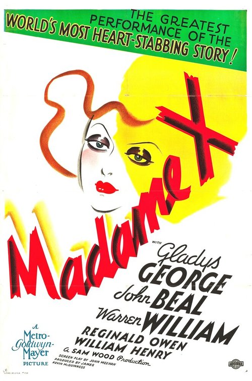 Постер Мадам Икс