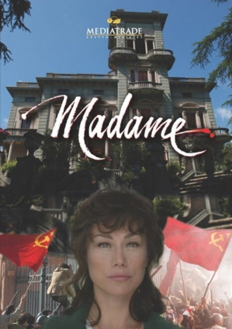 Постер Мадам