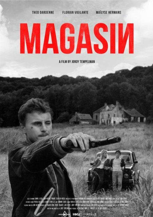 Постер Magasin