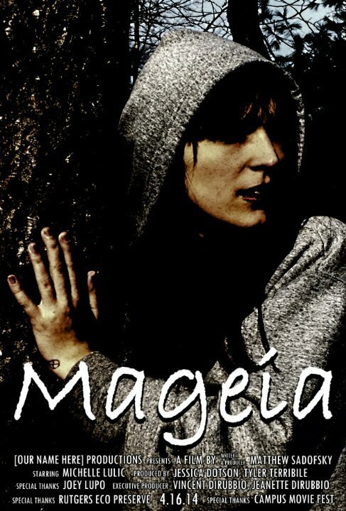 Постер Mageia