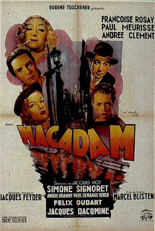 Постер Макадам