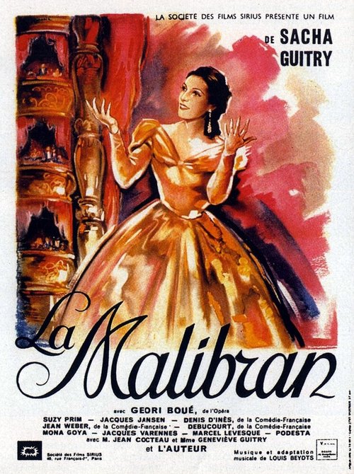Постер Малибран