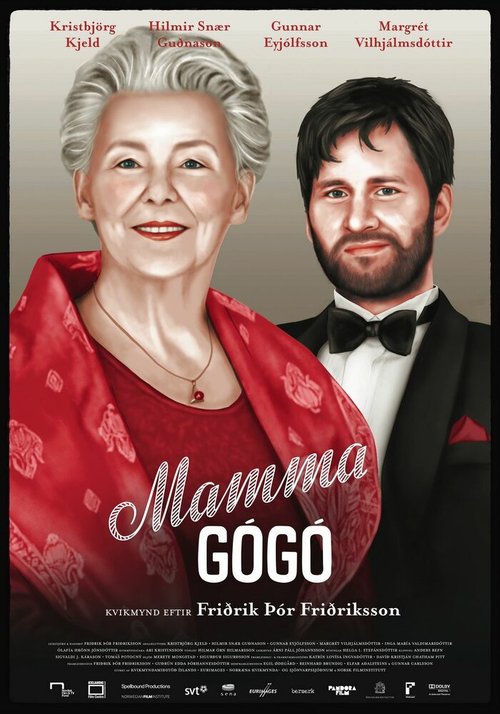 Постер Мама Гого