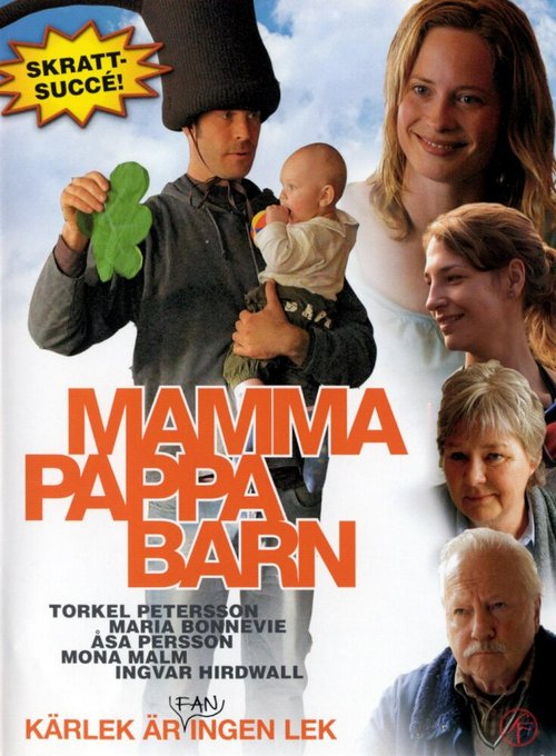 Постер Мама, папа, дети