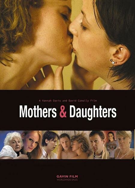Постер Мамы и дочери