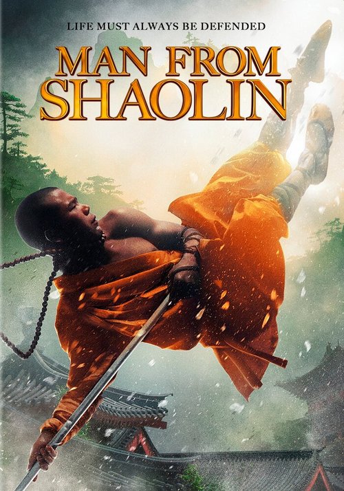 Постер Man from Shaolin
