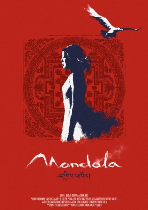 Постер Мандала